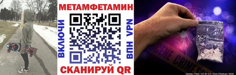 мега tor  Шатура  Амфетамин Premium  купить наркоту 