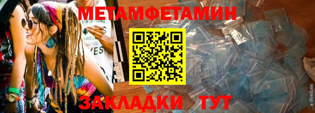 Шатура  Amphetamine 97%  АМФЕТАМИН  Вход с VPN 