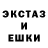 Метамфетамин кристалл Anita Blyr