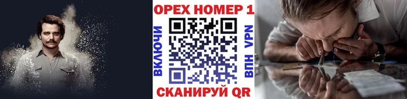 Cocaine Перу  Шатура 