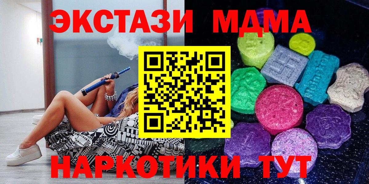 ЭКСТАЗИ Дубай Шатура