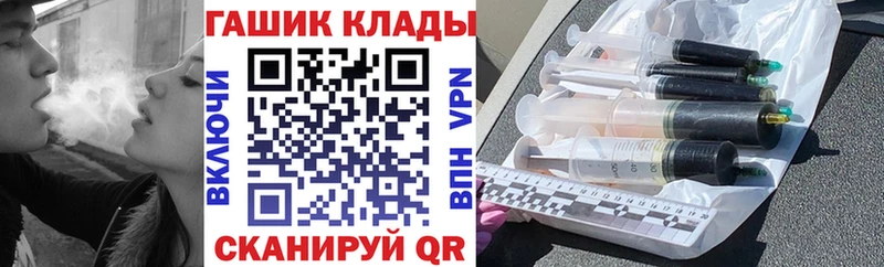 ГАШ гашик  цены   Шатура 