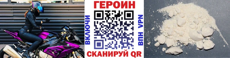 сколько стоит  Шатура  Героин Heroin 