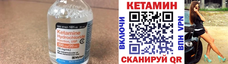 Кетамин ketamine  Шатура 