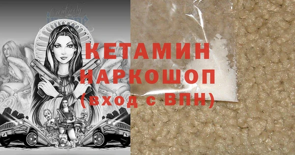 трава Медногорск