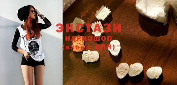 трава Медногорск