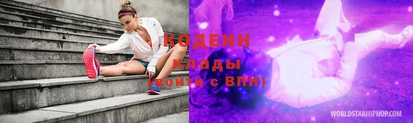 трава Медногорск