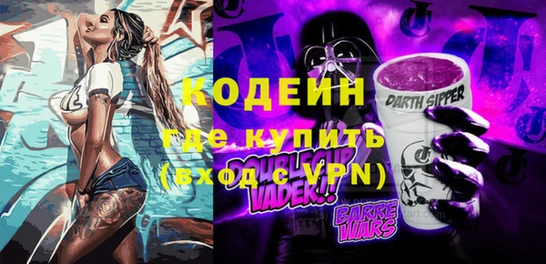 дживик Домодедово