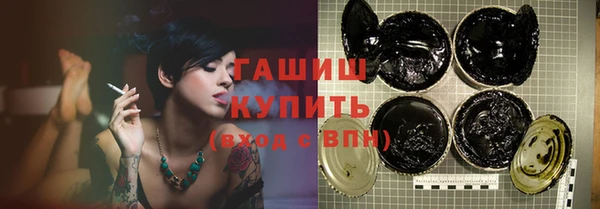 гидра Мегион