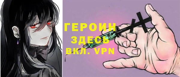 герыч Медвежьегорск