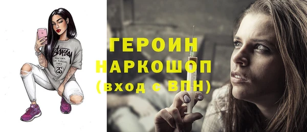 гидра Мегион
