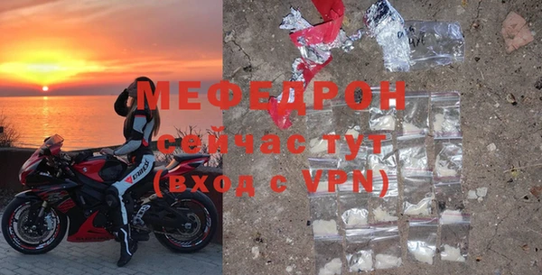 гидра Мегион