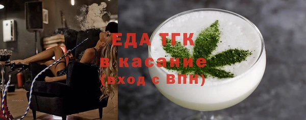 трава Медногорск