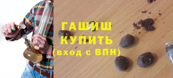 трава Медногорск