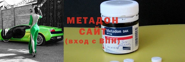 трава Медногорск