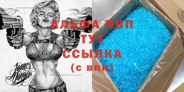 трава Медногорск