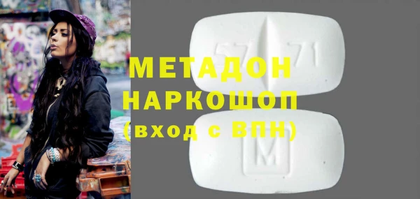 гидра Мегион