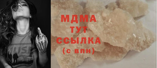 трава Медногорск