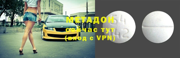 гидра Мегион