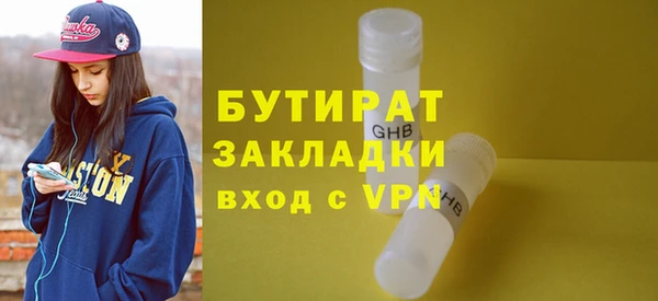 герыч Медвежьегорск