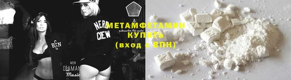трава Медногорск