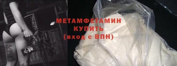 трава Медногорск