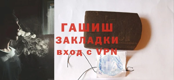 герыч Медвежьегорск