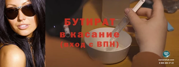 дживик Домодедово