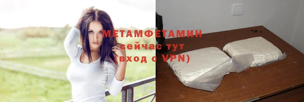 соль ск Одинцово