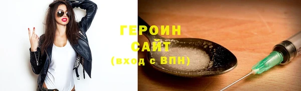 гидра Мегион