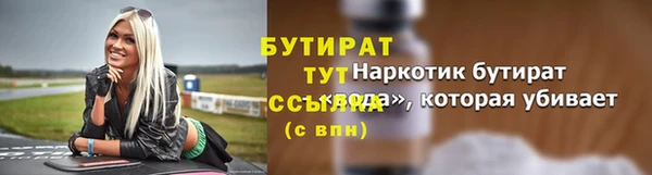 трава Медногорск