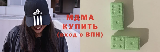 трава Медногорск