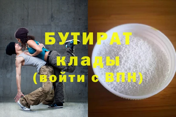 герыч Медвежьегорск