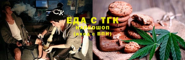 герыч Медвежьегорск