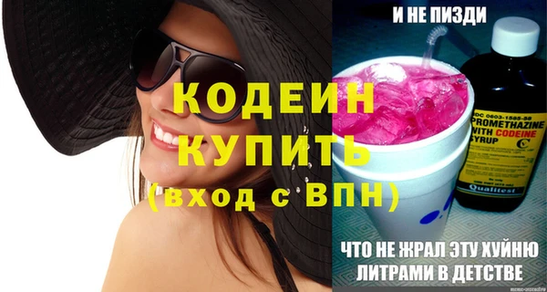 герыч Медвежьегорск