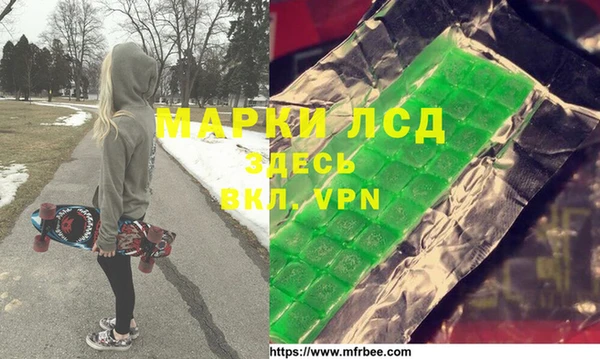 трава Медногорск