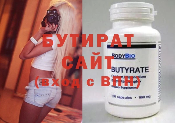 герыч Медвежьегорск