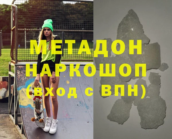 гидра Мегион