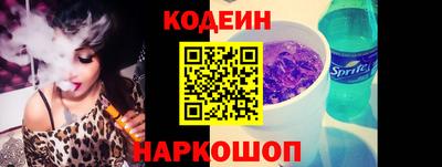 метамфетамин Моздок