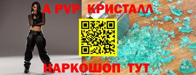 шишки Можайск