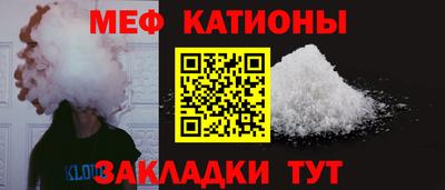 метамфетамин Моздок