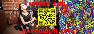 метамфетамин Моздок