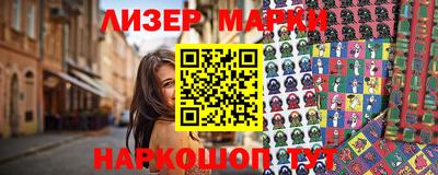 шишки Можайск