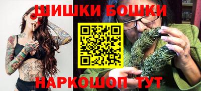 шишки Можайск