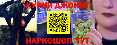 шишки Можайск
