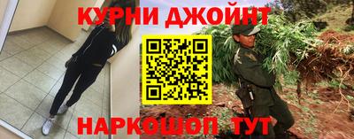 метамфетамин Моздок