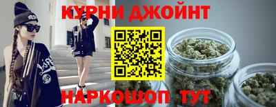 шишки Можайск
