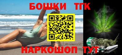метамфетамин Моздок