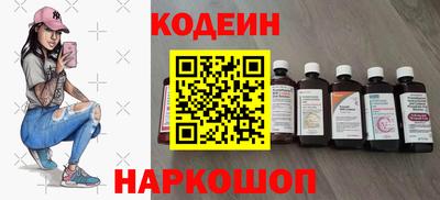 метамфетамин Моздок