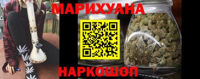 метамфетамин Моздок
